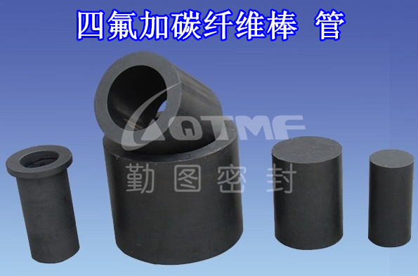 多款供选 上海供应太难吃碳纤维管料 价格 厂家_塑机配件_液压系统配件_密封件_产品库_中国塑料机械网