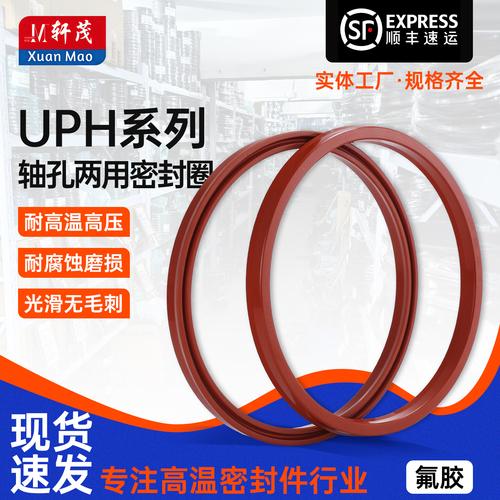 主营产品:o型圈;气动密封件;硅胶堵头;护线圈;各类橡胶制品